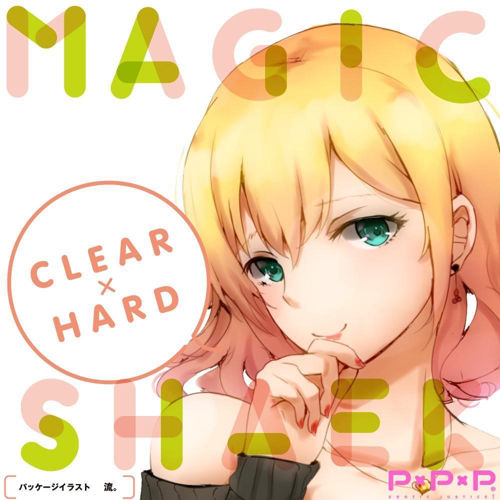 PPP - Magic Shake Hard Onahole (Clear) Masturbator Soft Stroker (Non Vibration)