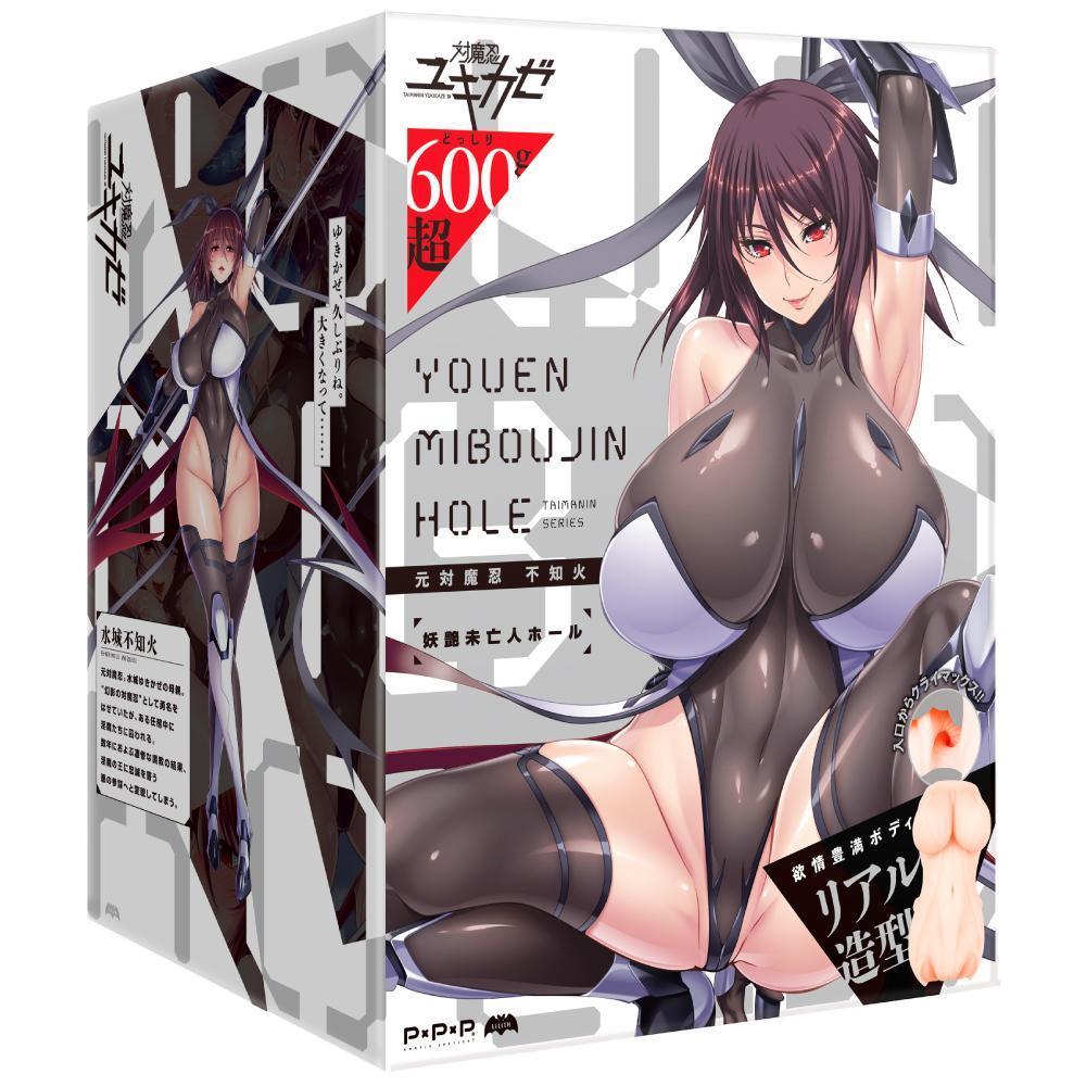 PPP - Youen Miboujin Hole Taimanin Series Onahole (Beige) Masturbator Vagina (Non Vibration)