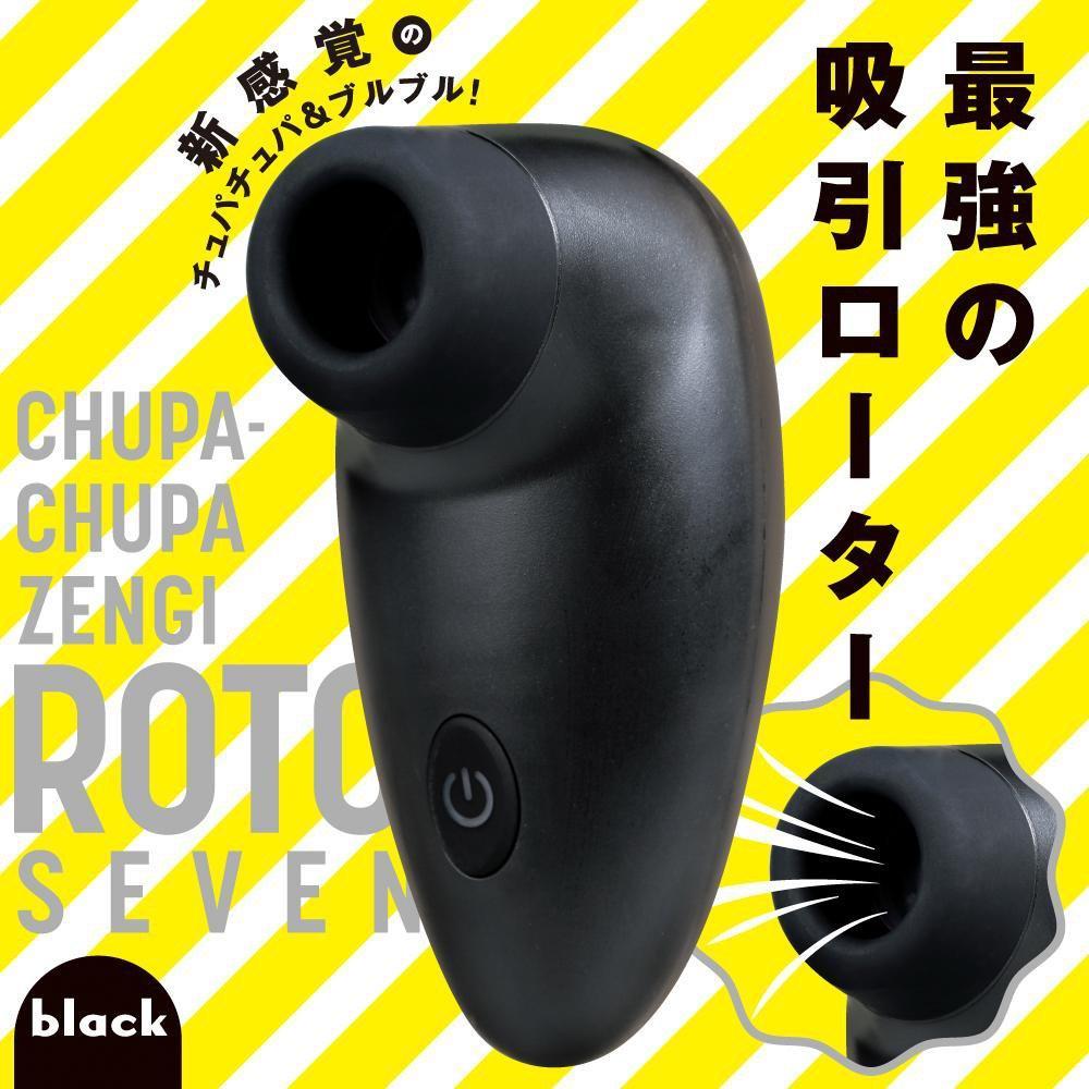 PPP - Chupa Chupa Zengi Rotor Seven Clit Massager (Black) Clit Massager (Vibration) Non Rechargeable