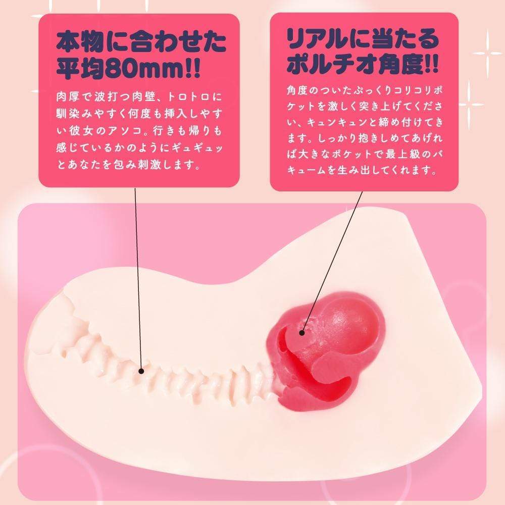 G Project - Hon Mono Onahole (Beige) Masturbator Vagina (Non Vibration) 4580279019973 CherryAffairs