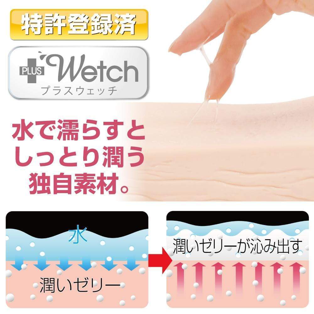 Men's Max - Eve Plus Wetch Feel Soft Stroker Masturbator (Beige) Masturbator Vagina (Non Vibration) 4580395732664 CherryAffairs