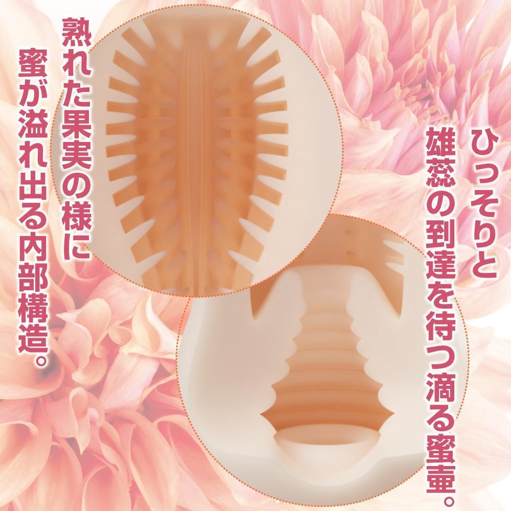 Men's Max - Eve Plus Wetch Feel Soft Stroker Masturbator (Beige) Masturbator Vagina (Non Vibration) 4580395732664 CherryAffairs