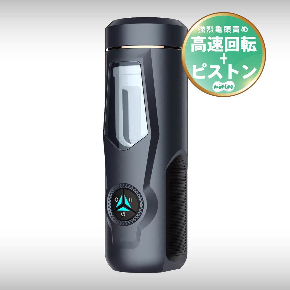 Motlab - RORA Rotate Operate Revel Action Automatic Stroker Masturbator (Black) Masturbator Soft Stroker (Vibration) Rechargeable 4580664900879 CherryAffairs