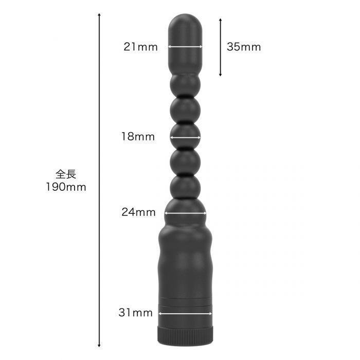 SSI Japan - Analist 003 Anal Beads (Black) Anal Beads (Vibration) Non Rechargeable Singapore