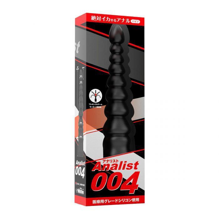 SSI Japan - Analist 004 Anal Beads (Black) Anal Beads (Vibration) Non Rechargeable Singapore