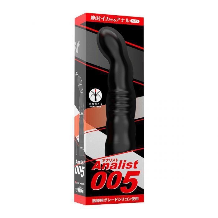 SSI Japan - Analist 005 Prostate Massager (Black) Prostate Massager (Vibration) Non Rechargeable Singapore