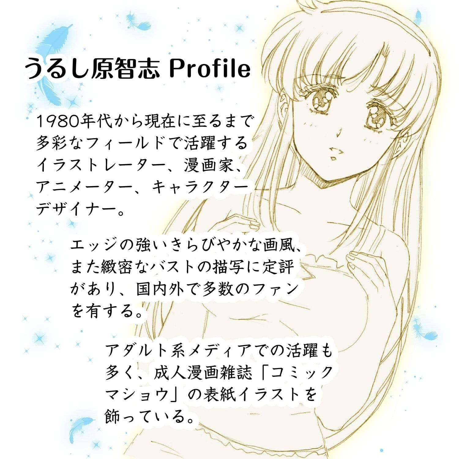 SSI Japan - Real Body Extreme Raw Milk Venus Supervised by Satoshi Urushihara Breast Masturbator (Beige) Masturbator Breast (Non Vibration) 4582137936194 CherryAffairs