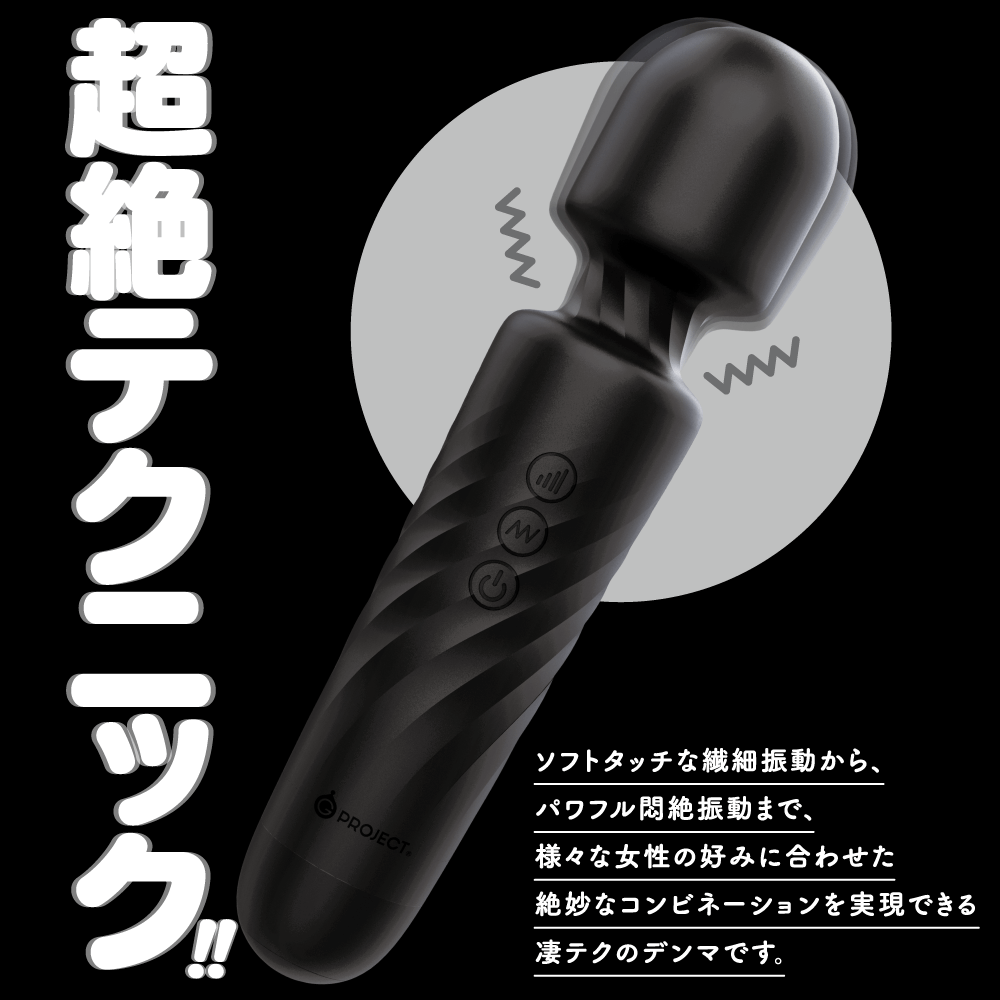 G Project - GPro Denma Rechargeable Wand Massager (Black) Wand Massagers (Vibration) Rechargeable 319730648 CherryAffairs