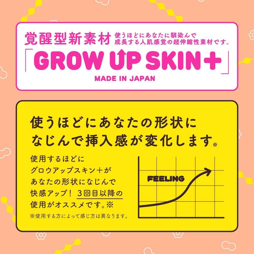 G Project - Gokutamabajin Gokudama Virgin Onahole Soft Edition (Beige) Masturbator Ass (Non Vibration) 4582593591197 CherryAffairs