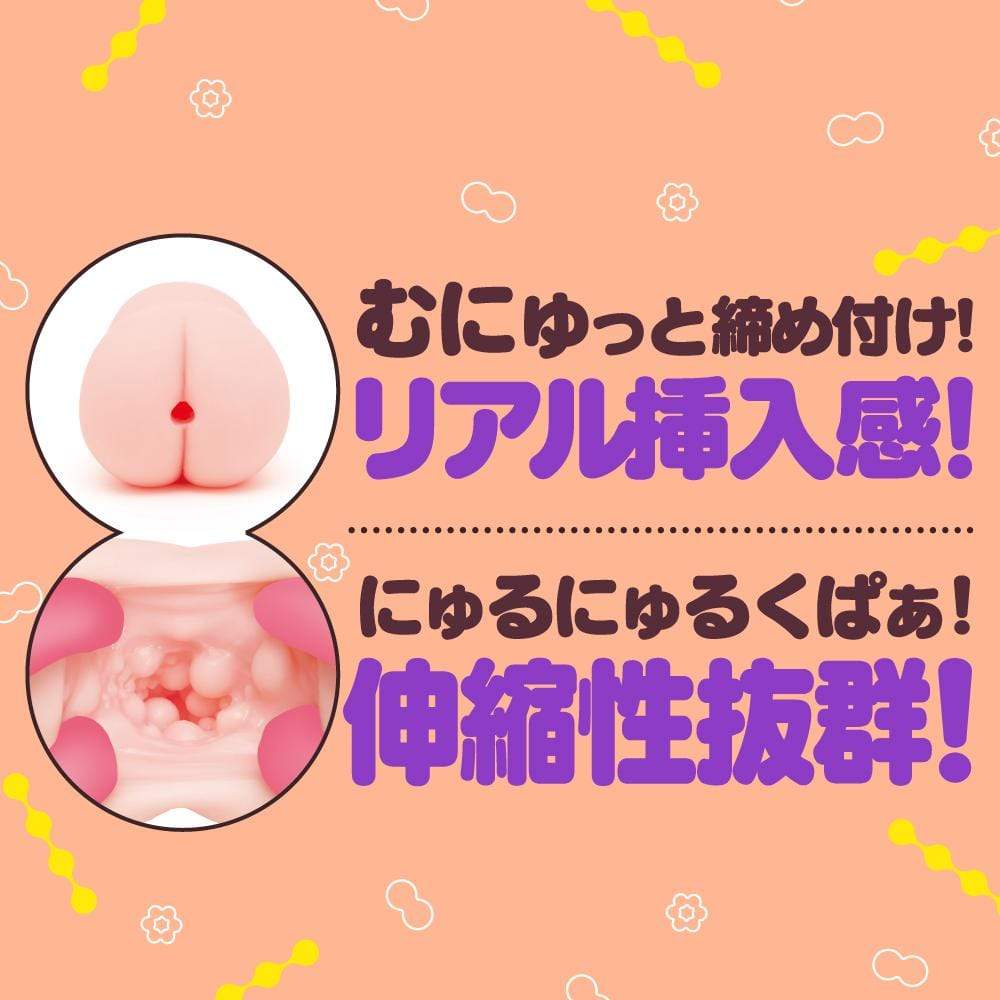 G Project - Gokutamabajin Gokudama Virgin Onahole Soft Edition (Beige) Masturbator Ass (Non Vibration) 4582593591197 CherryAffairs