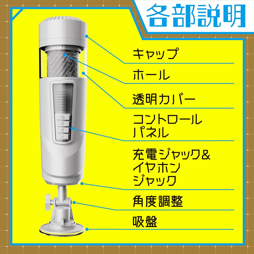 EXE - Puni Anna Electric Plane Cup 6 Automatic Stroker Masturbator (White) Masturbator Soft Stroker (Vibration) Rechargeable 4582593592460 CherryAffairs