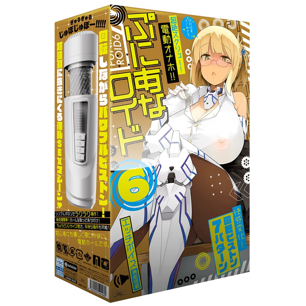 EXE - Puni Anna Electric Plane Cup 6 Automatic Stroker Masturbator (White) Masturbator Soft Stroker (Vibration) Rechargeable 4582593592460 CherryAffairs