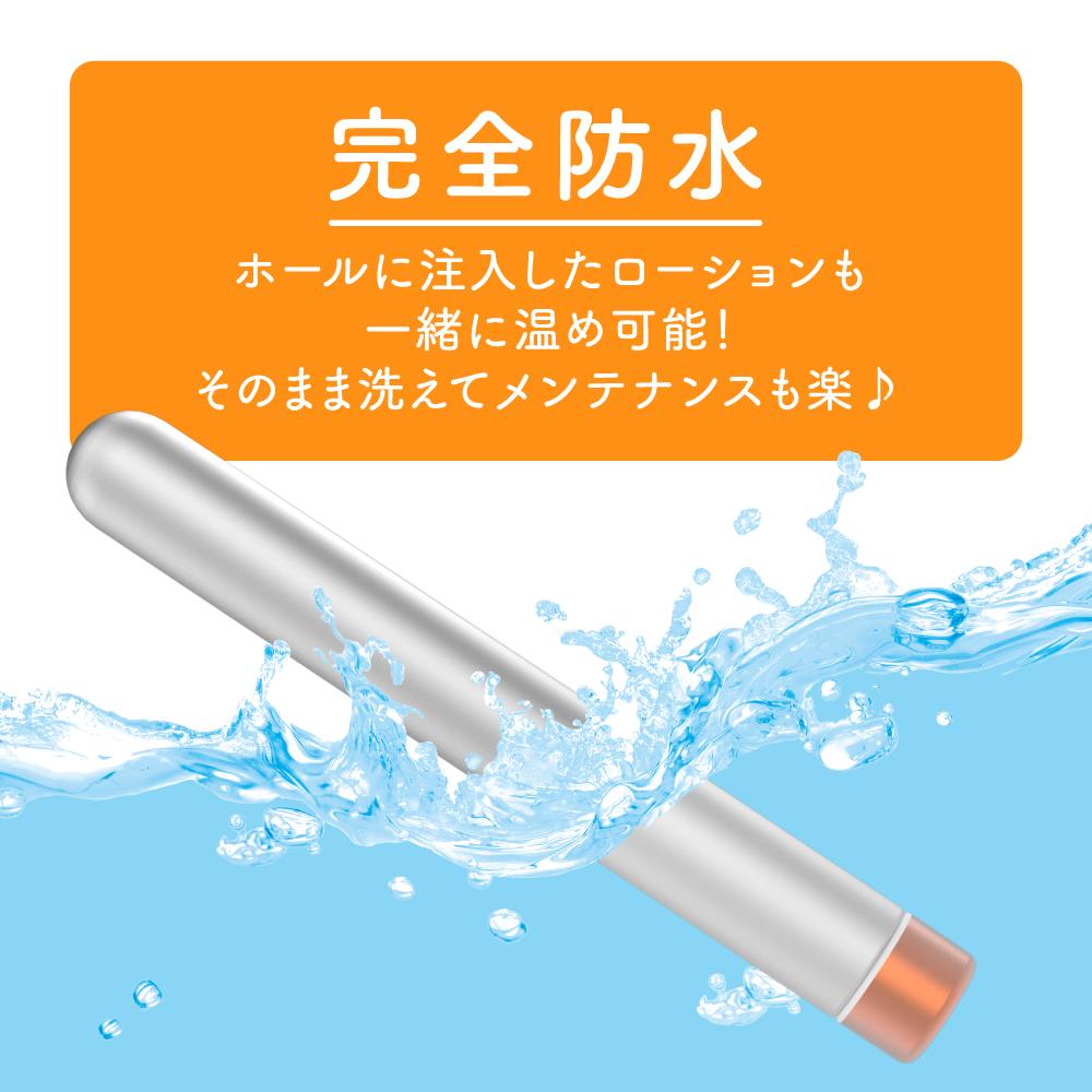 G Project - Onaho Heating System Rechargeable Masturbator Warmer Warmer 535816338 CherryAffairs