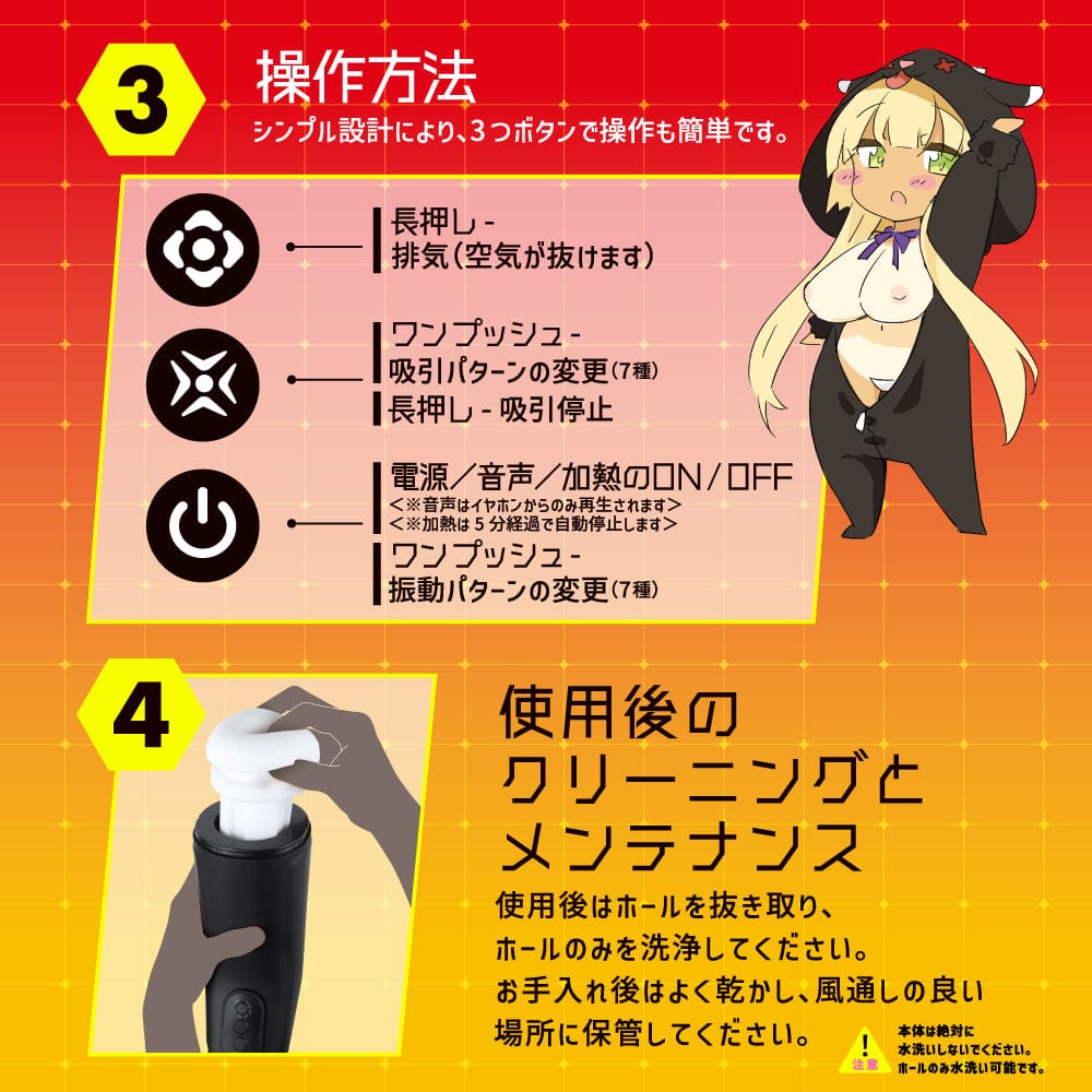 EXE - Puni Anna Electric Plane Cup 5 Automatic Stroker Masturbator (Black) Masturbator Soft Stroker (Vibration) Rechargeable 4582616130358 CherryAffairs