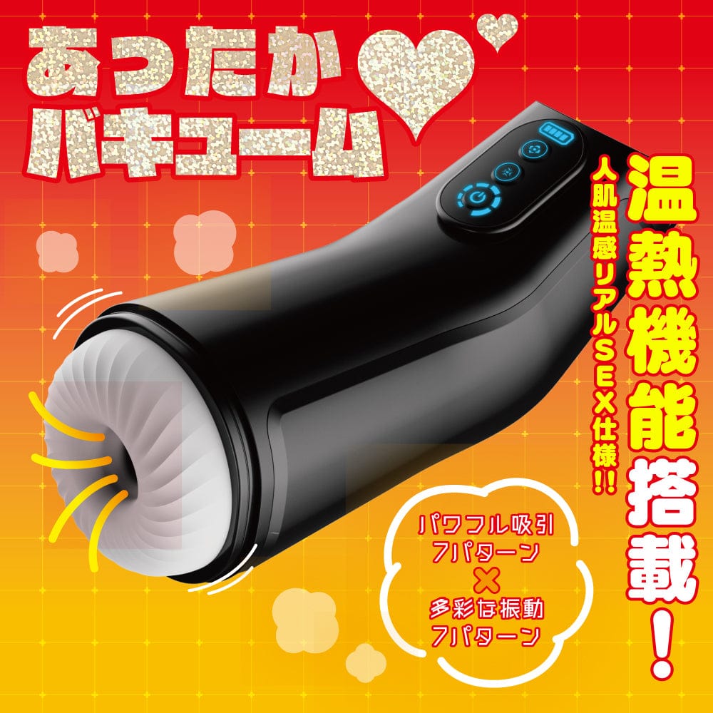 EXE - Puni Anna Electric Plane Cup 5 Automatic Stroker Masturbator (Black) Masturbator Soft Stroker (Vibration) Rechargeable 4582616130358 CherryAffairs