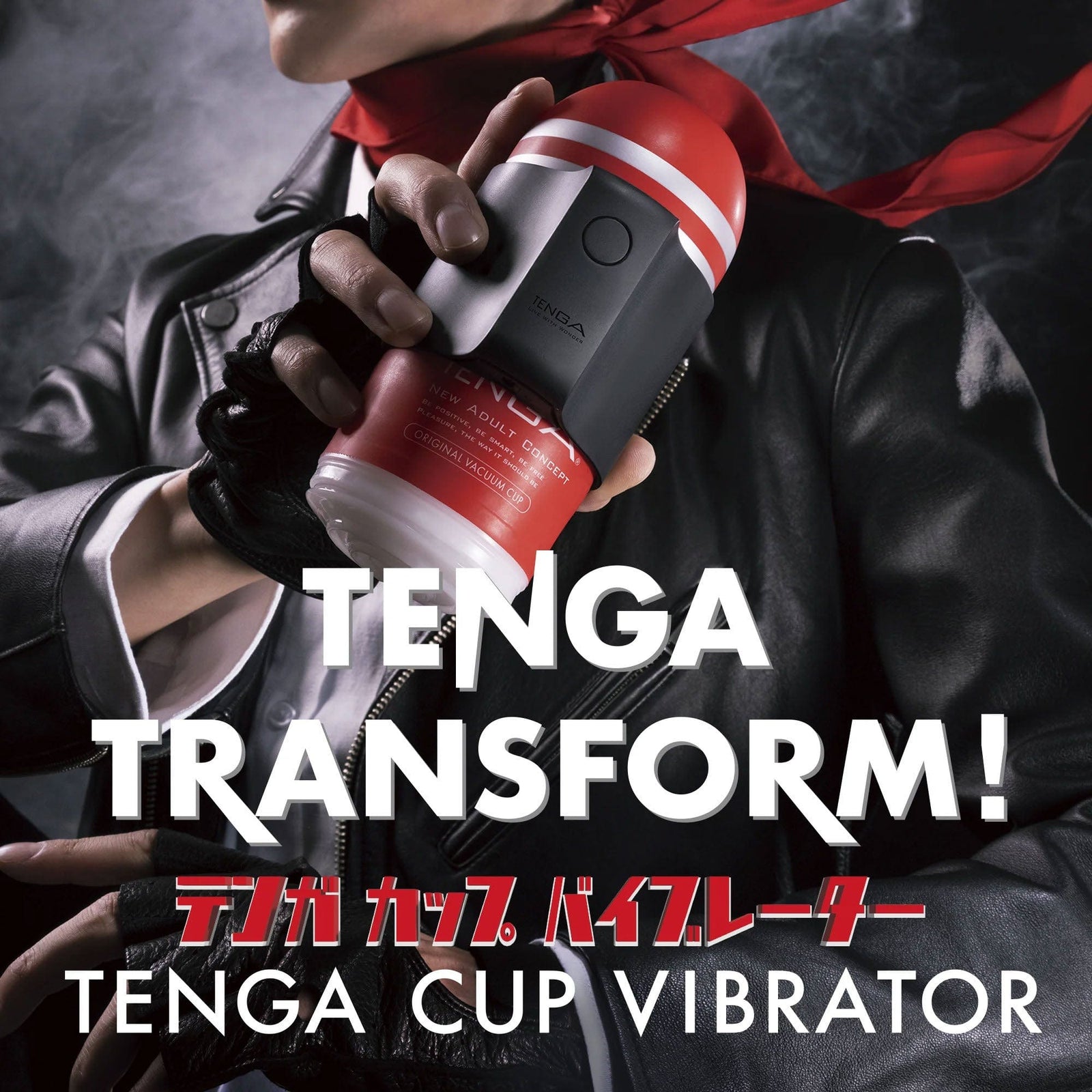 Tenga - Tenga Cup Vibrator The Limited Edition Accessory (Black) TE1241 CherryAffairs