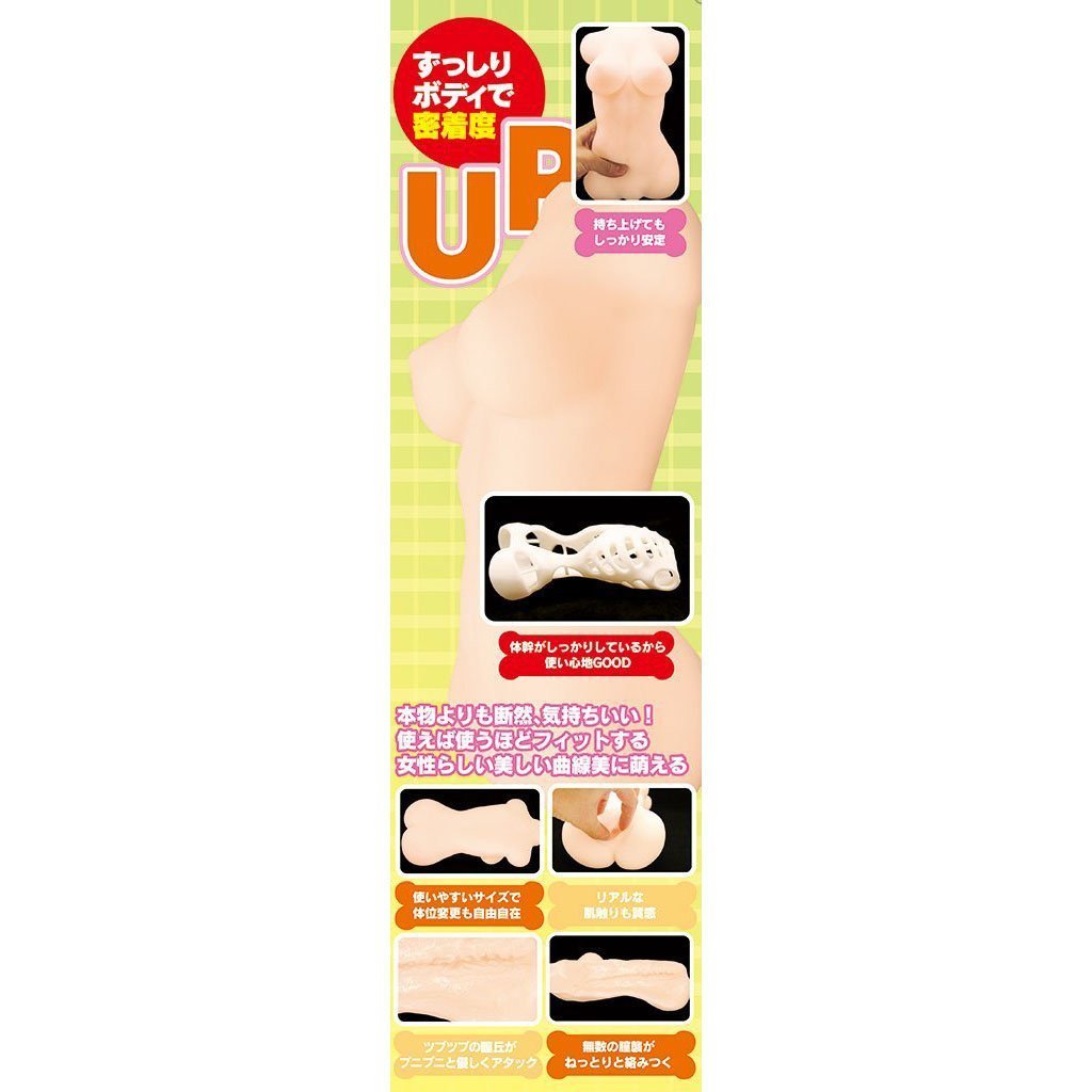 Tamatoys - My Girlfriend Mini Doll (Beige) Doll Singapore