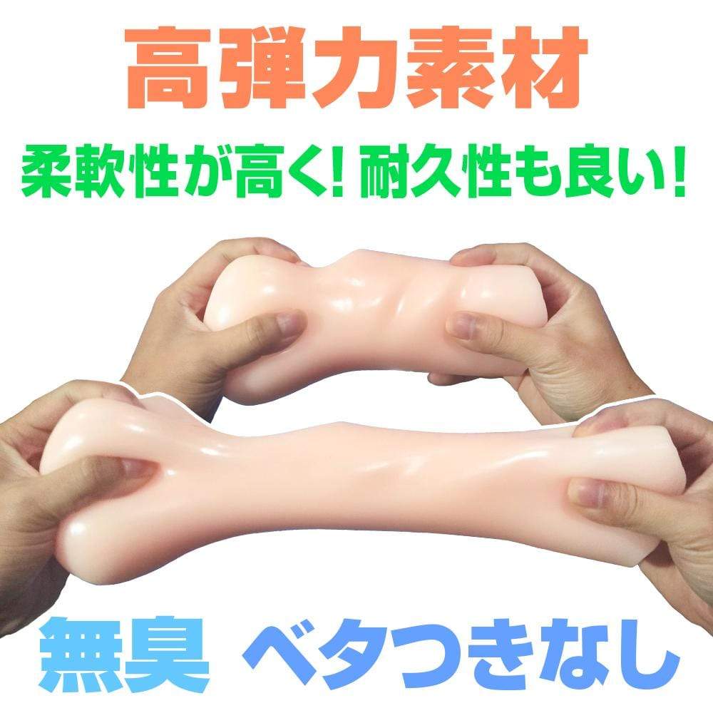 Eve Dolls - Radio Beautiful Girl Puru Puru Pleasure Dengeki Musume Makiko Nozawa Onahole (Beige) Masturbator Vagina (Vibration) Non Rechargeable 4897055862372 CherryAffairs