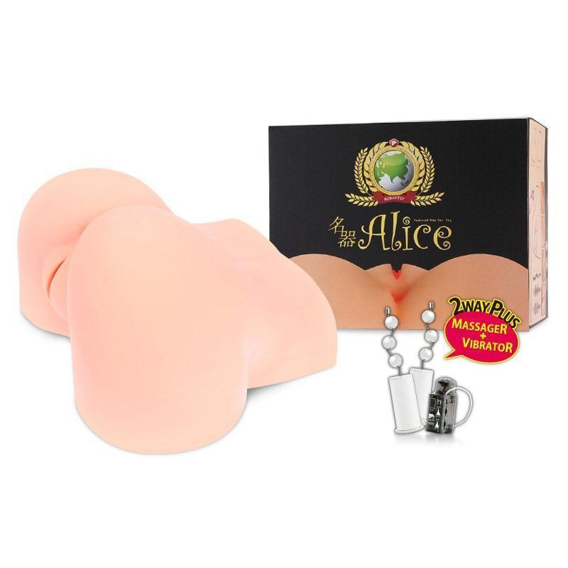 Kokos - Alice with Vibration Meiki (Beige) Masturbator Vagina (Vibration) Non Rechargeable Durio Asia