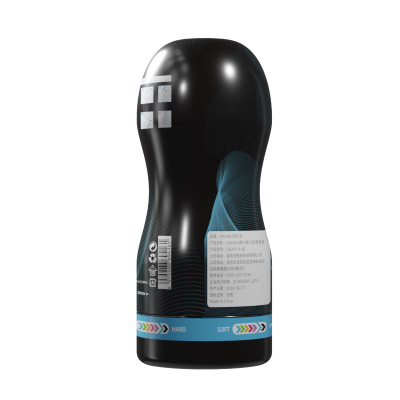 Galaku - Air Colors Comfortable Stroker Masturbator Cup - Masturbator Resusable Cup (Non Vibration)