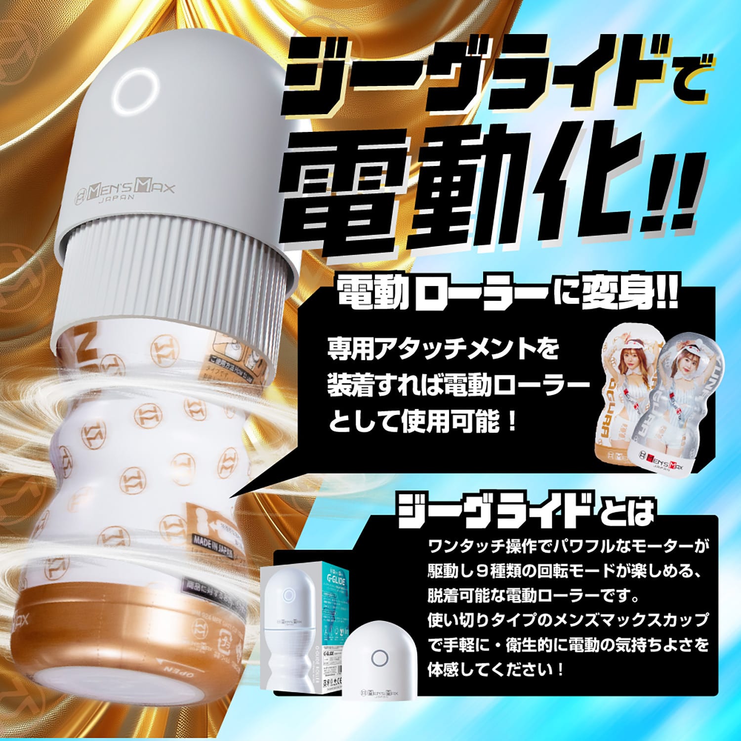 Men's Max - Yuna Ogura Cup Masturbator (White) MM1024 CherryAffairs