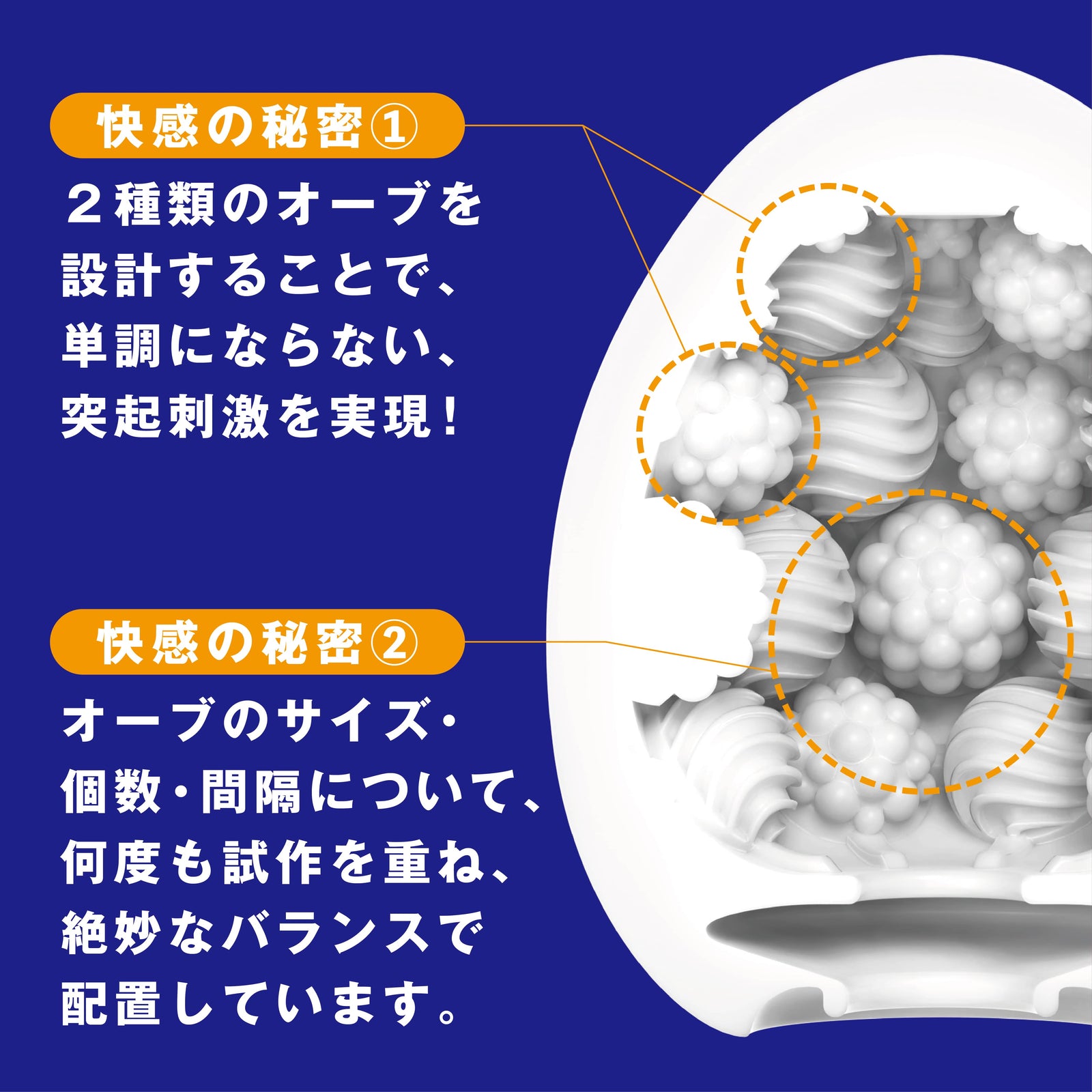 Tenga - Egg Masturbator New Standard Series CherryAffairs