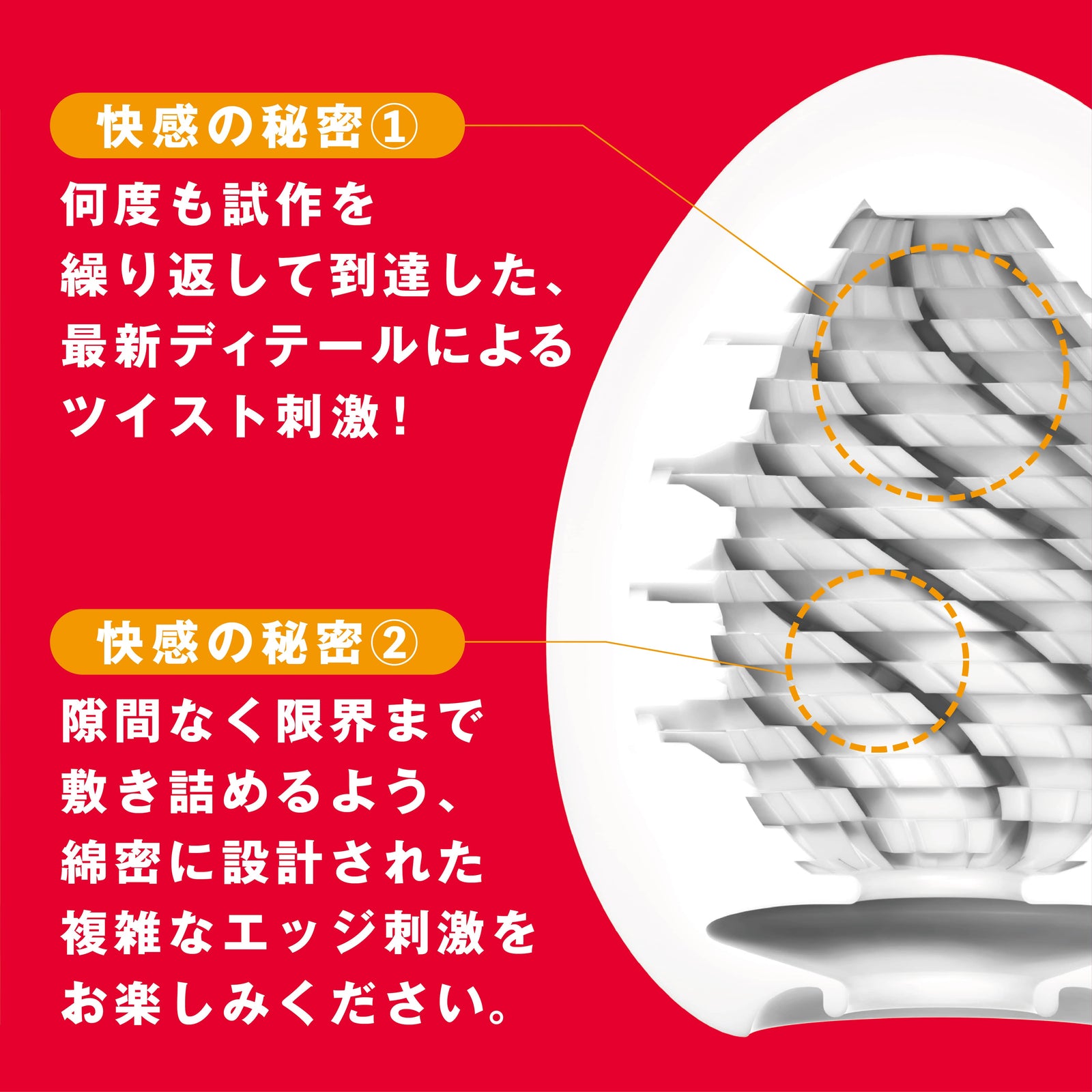Tenga - Egg Masturbator New Standard Series CherryAffairs