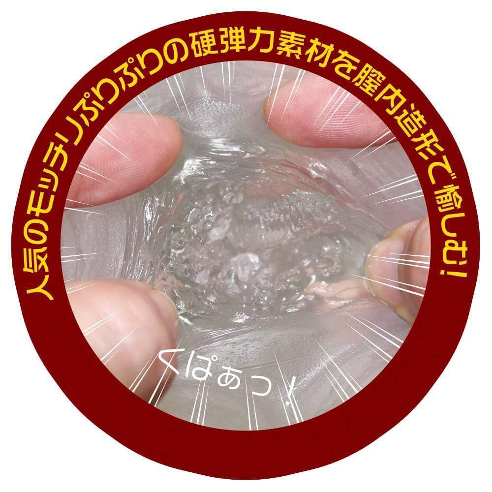 Magic Eyes - Ride Japan Monster Chimera Hard Edition Onahole (Clear) Masturbator Vagina (Non Vibration)