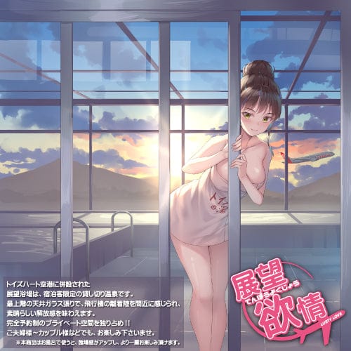 Toysheart - Lusty Love Onahole (Beige) Masturbator Vagina (Non Vibration) 4526374013492 CherryAffairs