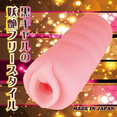 Toysheart - Black Gal Series Dancer Gal Onahole (Beige) Masturbator Vagina (Non Vibration) 324172361 CherryAffairs