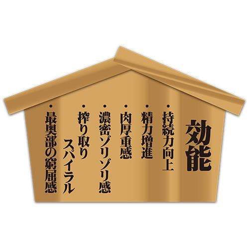 Toysheart - Hot Spring Lusty Onahole (Beige) Masturbator Vagina (Non Vibration) 324171519 CherryAffairs