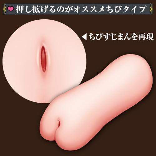 ToysHeart - The Alchemist of Ars Magna Namtar Onahole (Beige) Masturbator Vagina (Non Vibration) 506696275 CherryAffairs