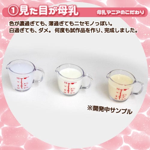 Toysheart - Fake Mother's Milk Lubricant 355ml Lube (Water Based) 621253426 CherryAffairs