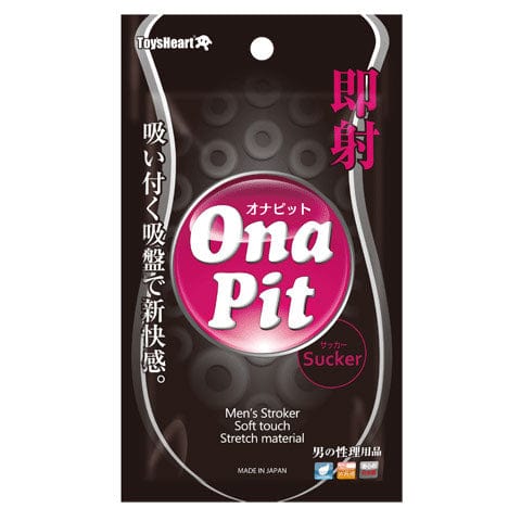 Toysheart - Ona Pit Soft Touch Stretchy Men Soft Stroker (Black) Masturbator Soft Stroker (Non Vibration) 4526374113017 CherryAffairs