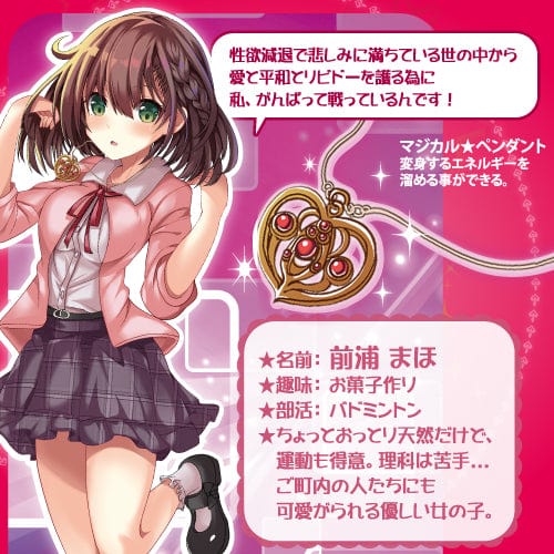 Toysheart - Transform Mahou Musume Chan Kanojo Onahole (Beige) Masturbator Vagina (Non Vibration) 4526374113215 CherryAffairs