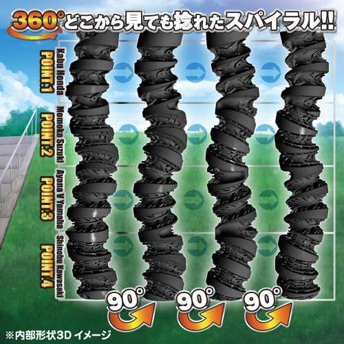 Toysheart - Drift Spiral 471 Onahole (Beige) Masturbator Soft Stroker (Non Vibration) 4526374113239 CherryAffairs