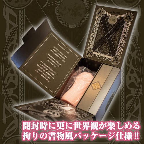 Toysheart - Atelier 3 Summoner Onahole (Beige) Masturbator Soft Stroker (Non Vibration) 621250936 CherryAffairs