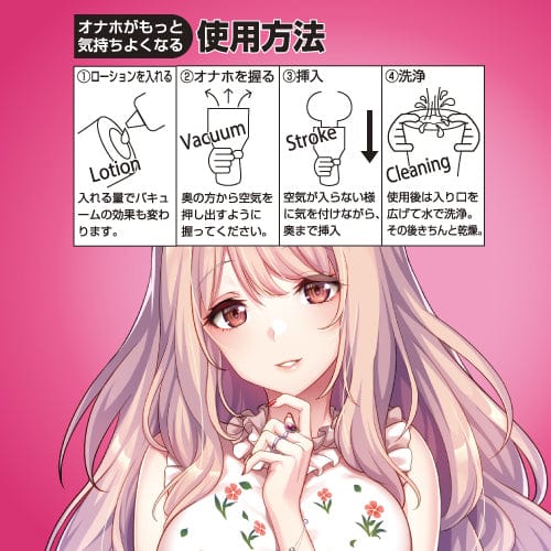 Toysheart - Enchanted Sweet Beauty Femme Fatale Sweet Onahole (Beige) Masturbator Vagina (Non Vibration) 621247400 CherryAffairs