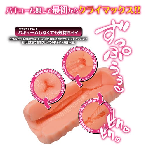 Toysheart - 10 Things I to do Before I Die Against The Window Onahole (Beige) Masturbator Soft Stroker (Non Vibration) 621244849 CherryAffairs