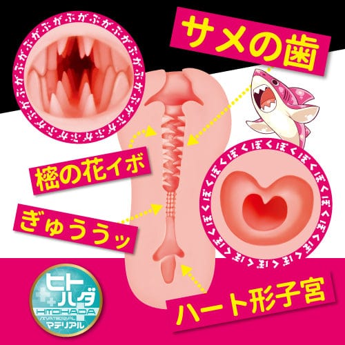 Toysheart - Superb Nasty Back Dirt Girls Otogi Shikimi Masturbator Onahole (Beige) Masturbator Vagina (Non Vibration) 4526374113765 CherryAffairs
