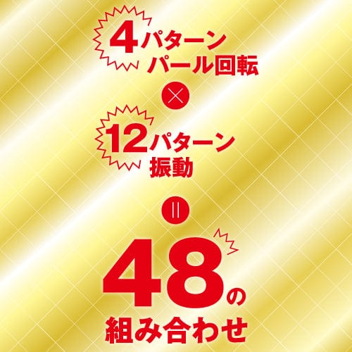 Toysheart - Ecstasy Vibe Big Kiwami Rabbit Vibrator (Black) Rabbit Dildo (Vibration) Non Rechargeable 621245892 CherryAffairs