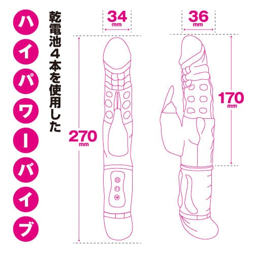 Toysheart - Ecstasy Vibe Big Real Rabbit Vibrator (Black) Rabbit Dildo (Vibration) Non Rechargeable 621249066 CherryAffairs