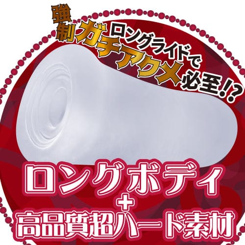 Toysheart - Vertical Fold Spiral Hard Onahole (Clear) Masturbator Soft Stroker (Non Vibration) 621253095 CherryAffairs