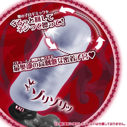 Toysheart - Vertical Fold Spiral Hard Onahole (Clear) Masturbator Soft Stroker (Non Vibration) 621253095 CherryAffairs