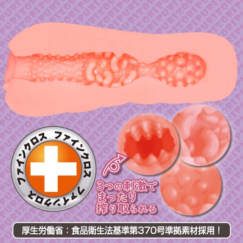 Toysheart - Tempted Moshizuma Onahole (Beige) Masturbator Vagina (Non Vibration) 621250223 CherryAffairs