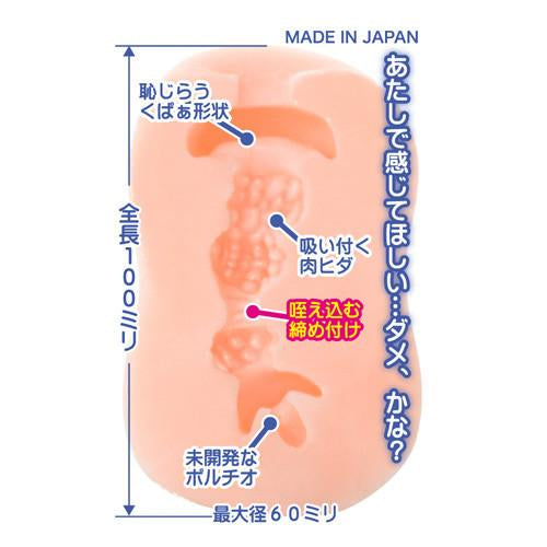 ToysHeart - Lovely x Cation 2 Hime Narukawa Masturbator - PleasureHobby