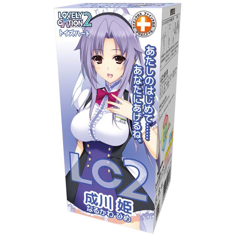 ToysHeart - Lovely x Cation 2 Hime Narukawa Masturbator - PleasureHobby