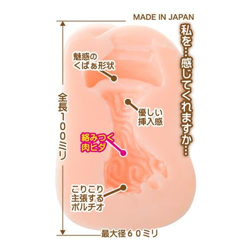 ToysHeart - Lovely x Cation 2 Seine Yoshinoya Masturbator - PleasureHobby