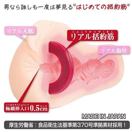 ToysHeart - Student council president(Beige) Masturbator Vagina (Non Vibration) - CherryAffairs Singapore