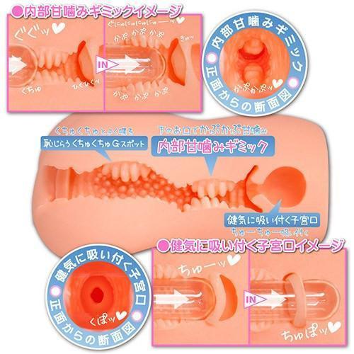 ToysHeart - A Taciturn Girl Onahole (Beige) Masturbator Vagina (Non Vibration) - CherryAffairs Singapore